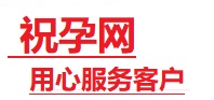 青浦捐卵试管助孕机构-代媽网